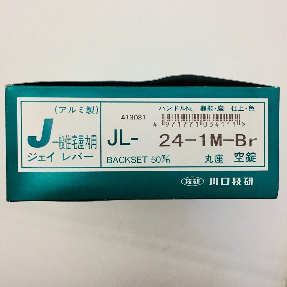 超新作】 川口技研 Jレバー 空錠 丸座 住宅室内用レバーハンドル バックセット50mm JL-24-1M-Br ブラウン  discoversvg.com