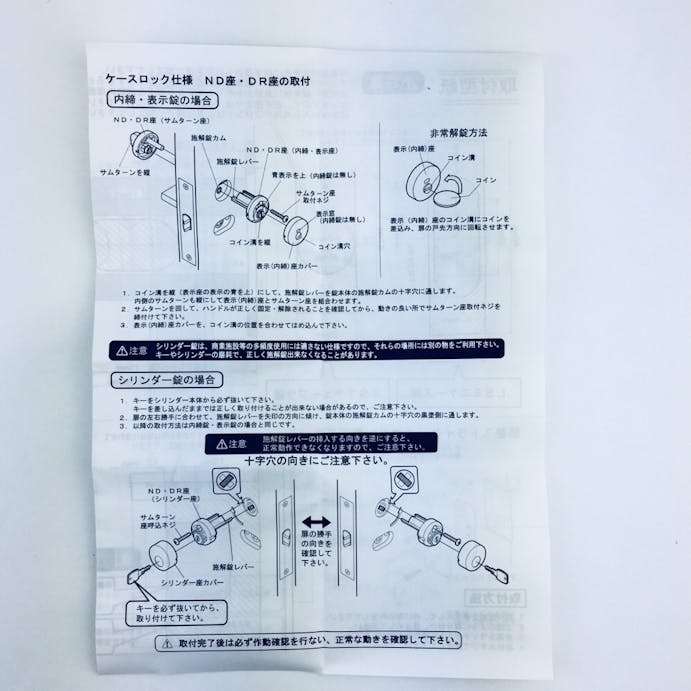 川口技研 レバーソラジョウセット AL-32-1M-BR