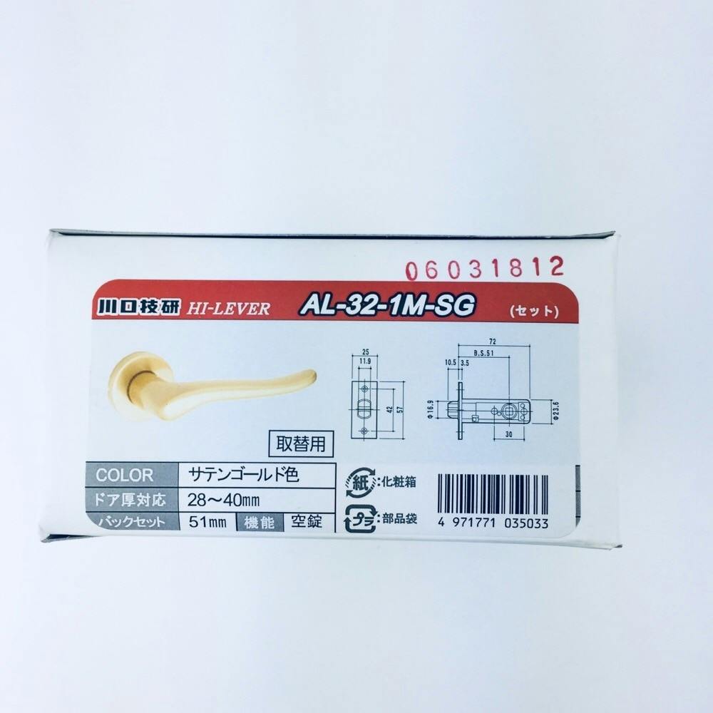 レバーソラジョウセット AL-32-1M-SG | 建具金物 通販