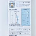 川口技研 室内用物干金具 ホスクリーン SPC-WP 標準サイズ