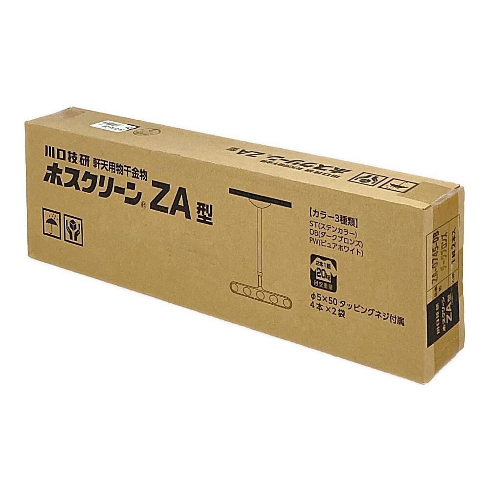 天保一分銀　2枚セット ニップルセット 568-213 | 水栓用品 通販 | ホームセンターの