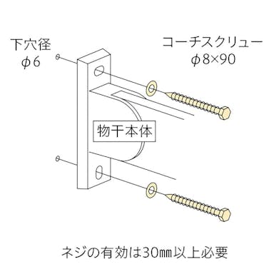 ホスクリーン部品 HP-6 直付けパーツ