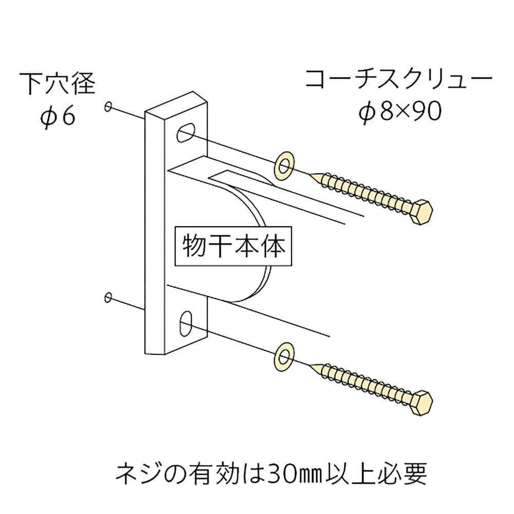 ホスクリーン部品 HP-6-DB 直付パーツ 物干し竿用金具 ホスクリーン部品 HP-6-DB 直付パーツ 物干し竿用金具