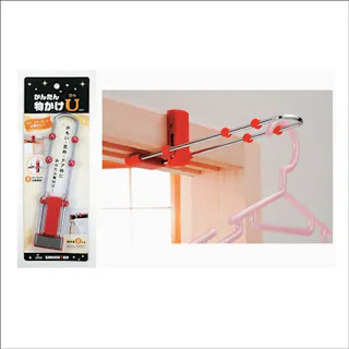 室内物かけ かんたん物かけU レッド
