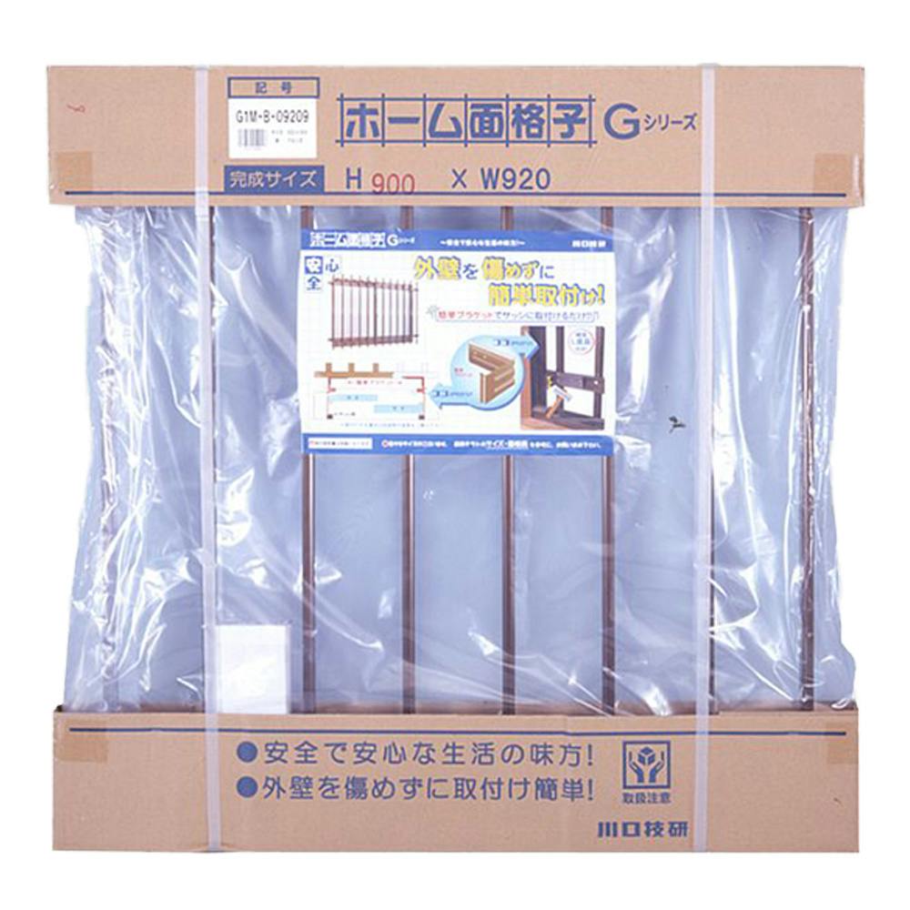 ホーム面格子G型 ブロンズ G1M-B-09209 | 侵入防止用品・防犯