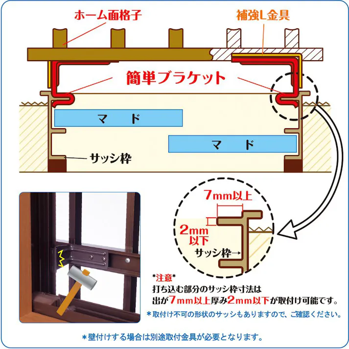 ホーム面格子G型 ブロンズ G1M-B-09209