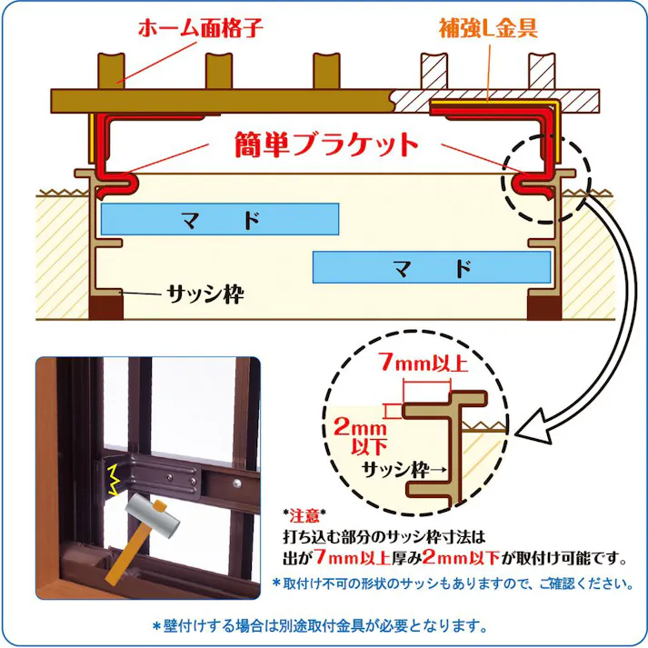 ホーム面格子G型 ブロンズ G2M-B-18408