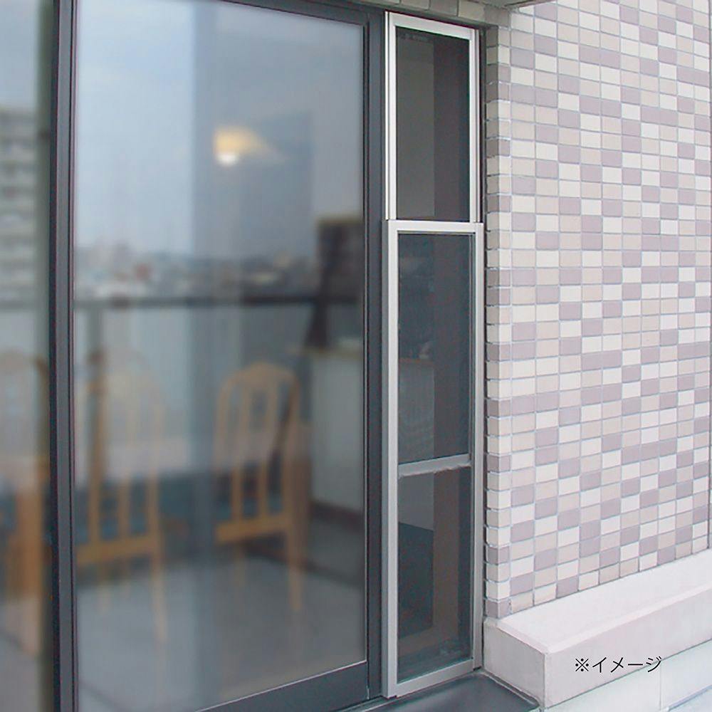 OKアミド スライドアミド S | 網戸 通販 | ホームセンターのカインズ