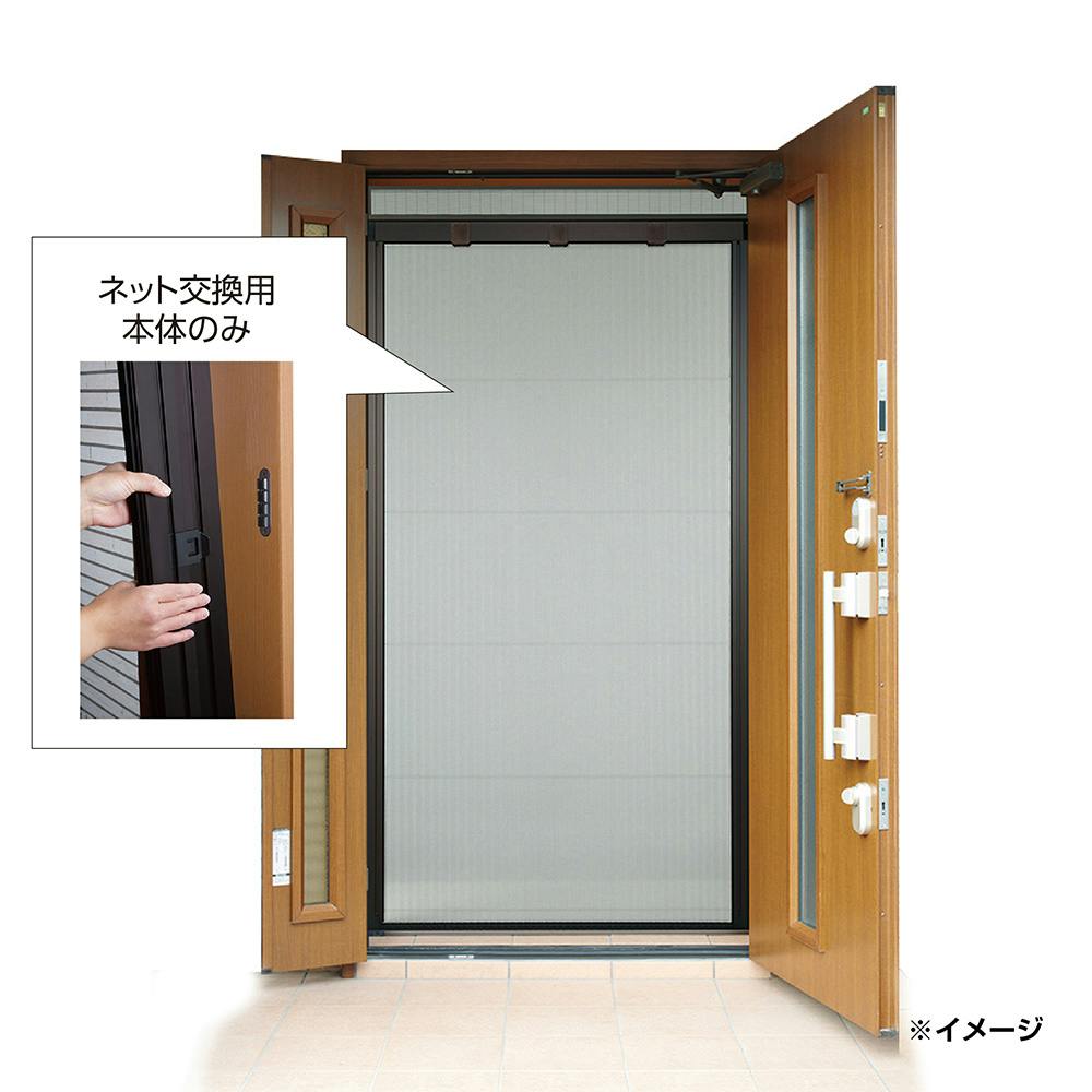 送料無料】アルキング網戸ネット交換用本体 AKW-17 本体のみ