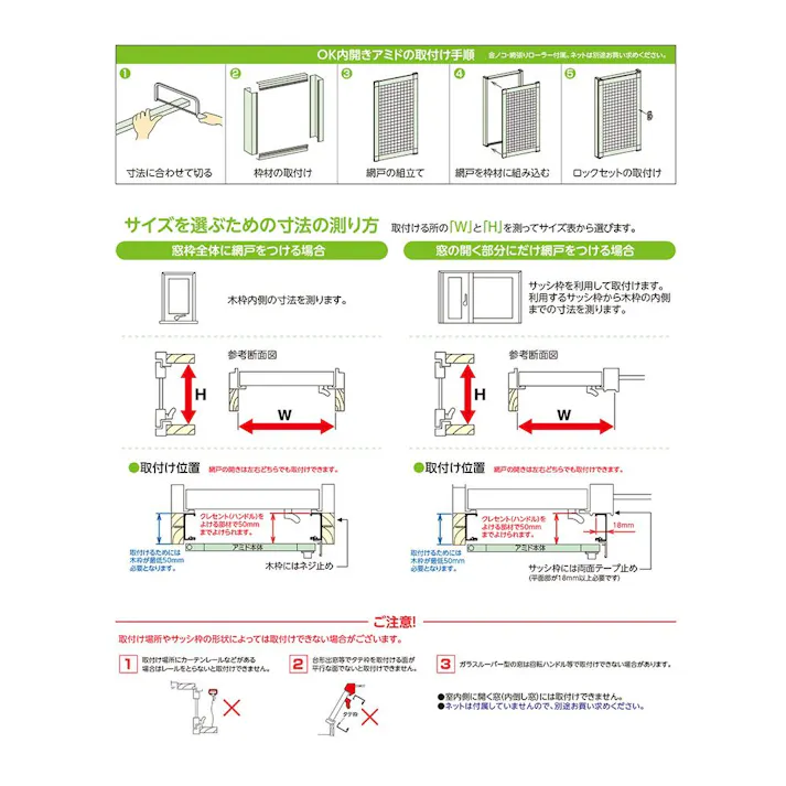 OKアミド 内開きアミド シルバー小 US-056