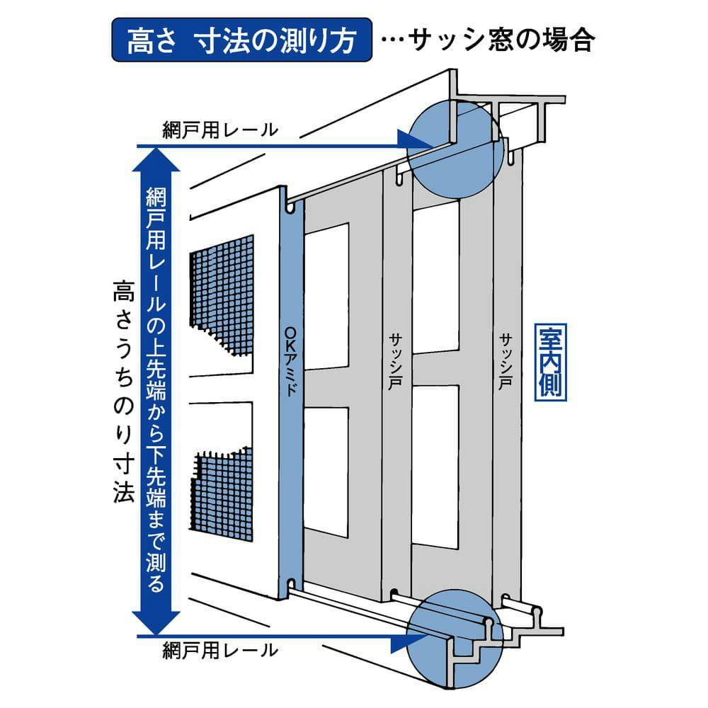 送料無料】OKアミド シルバー 12-30【別送品】 | 網戸