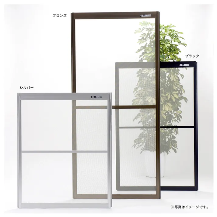 【送料無料】 特注サイズオーダー OKアミド ブロンズ 高さ591-740 幅1001-1310【別送品】