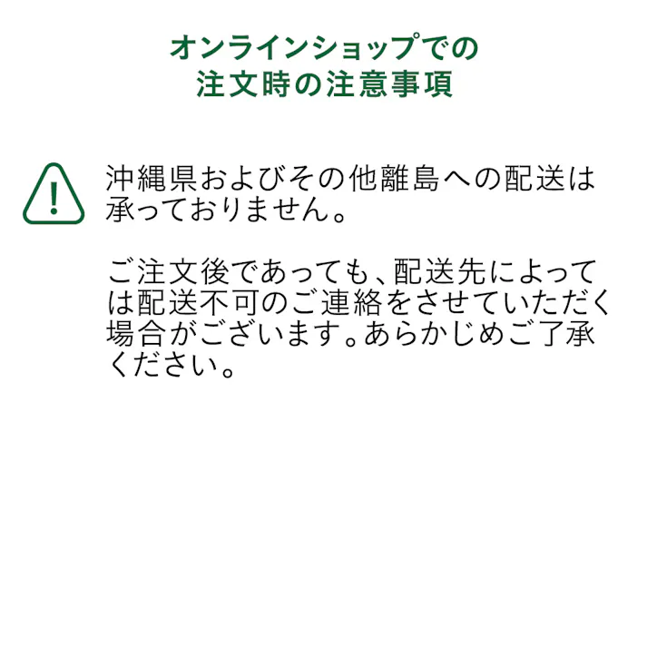 【送料無料】OKアミド 外付 シルバー 20-60【別送品】