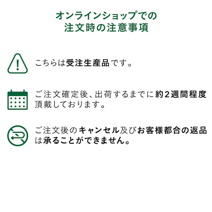 【送料無料】OKアミド ブラック 25-45 受注生産品【別送品】