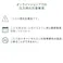 【送料無料】OKアミド ブラック 61-54 受注生産品【別送品】