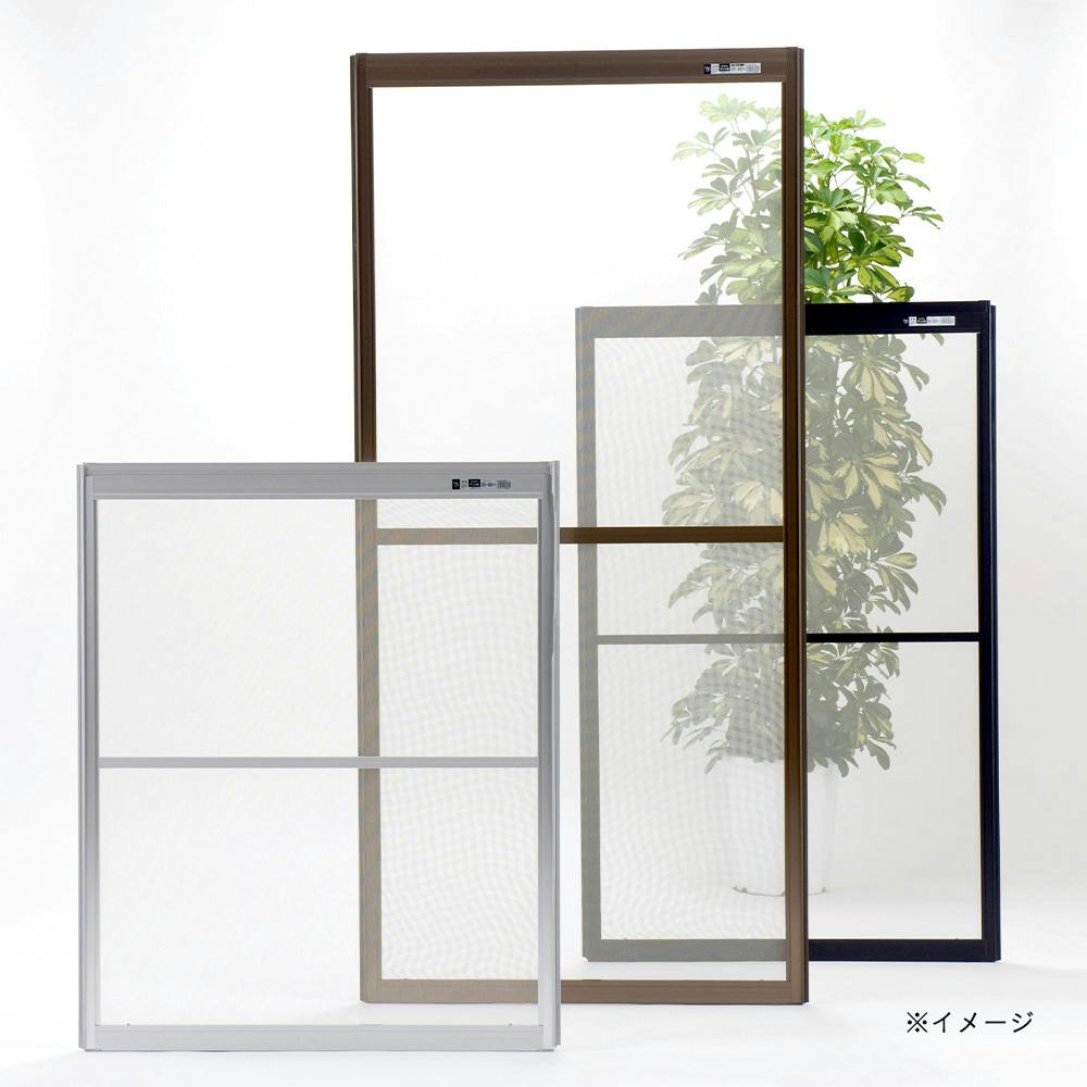 OKアミド ブロンズ 30-70 網戸本体 OKアミド ブロンズ 30-70 網戸本体