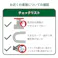 【送料無料】OKアミド 外付 ホワイト 26-60 受注生産品【別送品】
