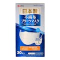 アズフィット 日本製不織布プリーツマスク ふつうサイズ 30枚(販売終了)