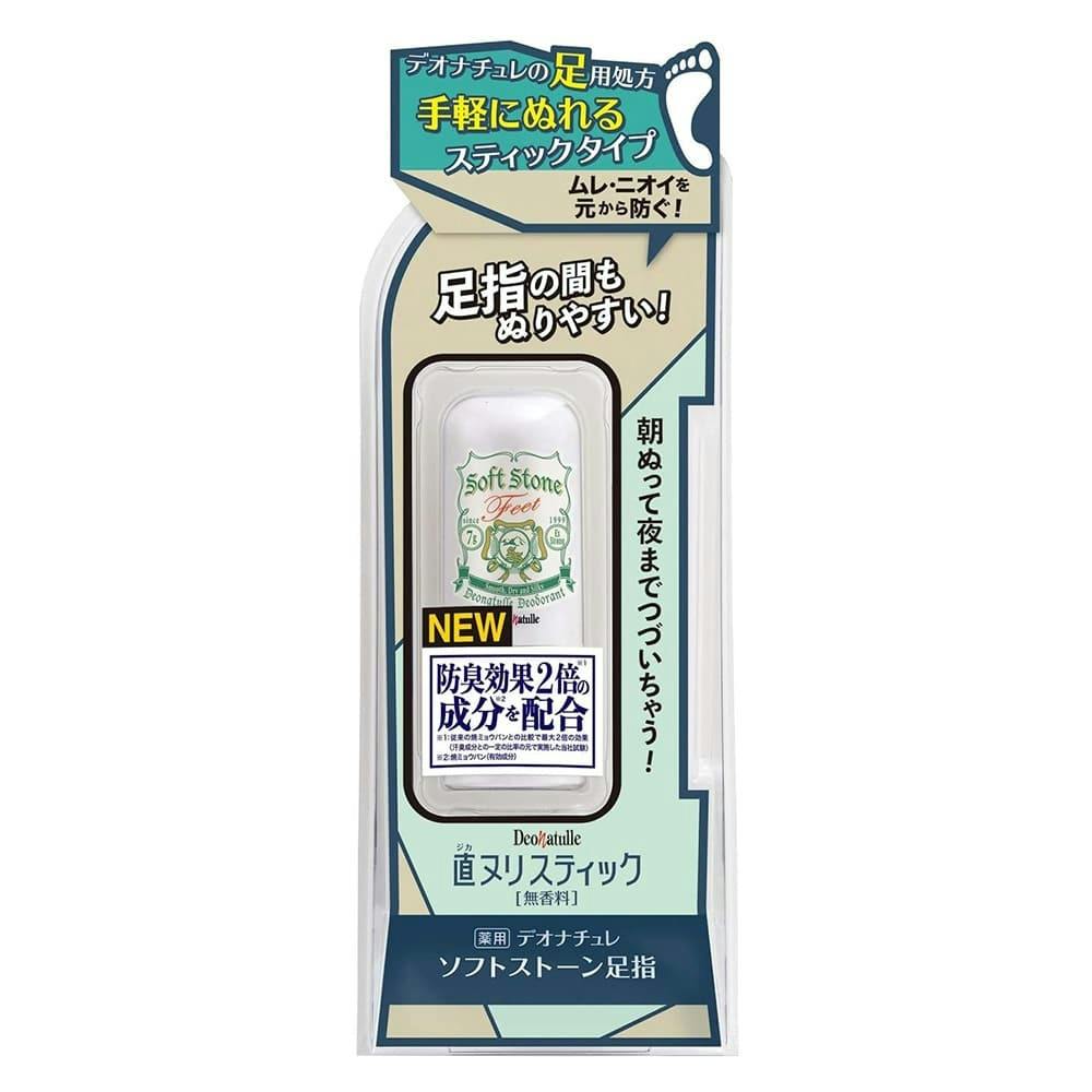 シービック デオナチュレ ソフトストーン足指 7g 制汗・脱毛剤・UV シービック デオナチュレ ソフトストーン足指 7g 制汗・脱毛剤・UV