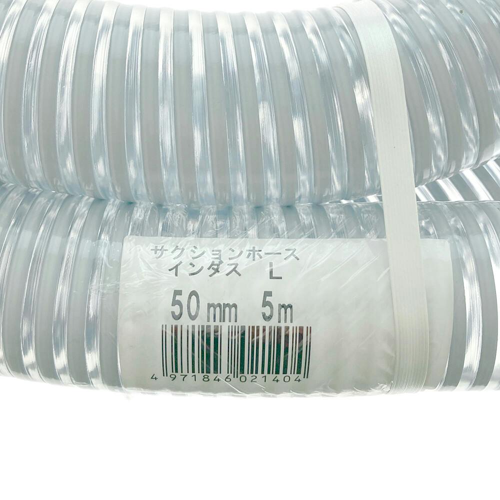 カクイチ アースフロー L 50mm×5m | 農業機械 通販