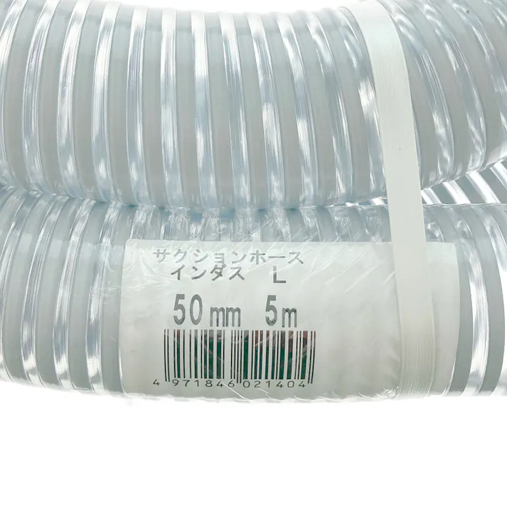 カクイチ アースフロー L 50mm×5m