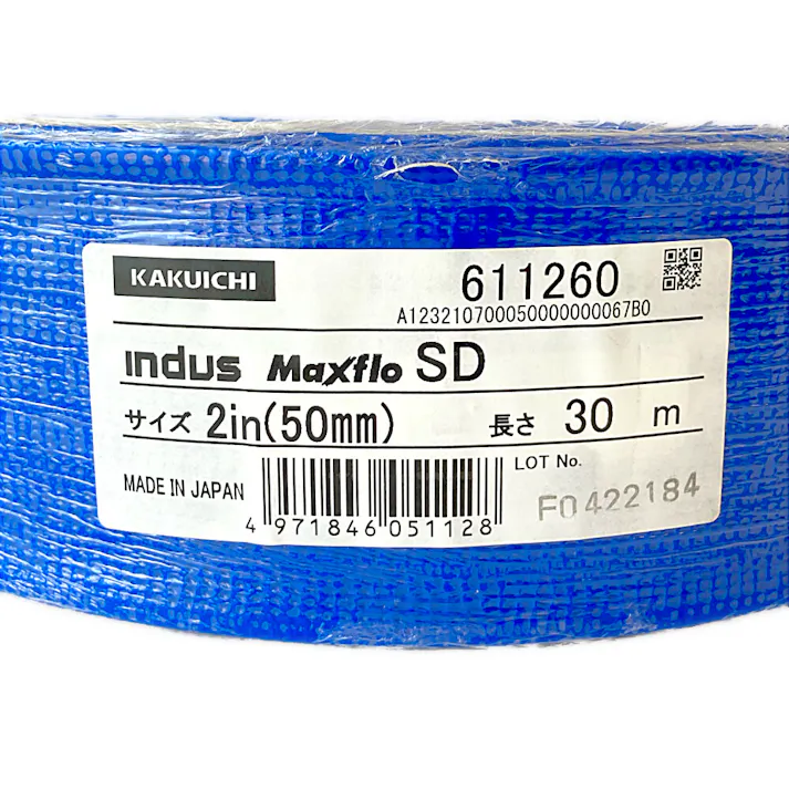 カクイチ マックスフロー SD 50mm×30m