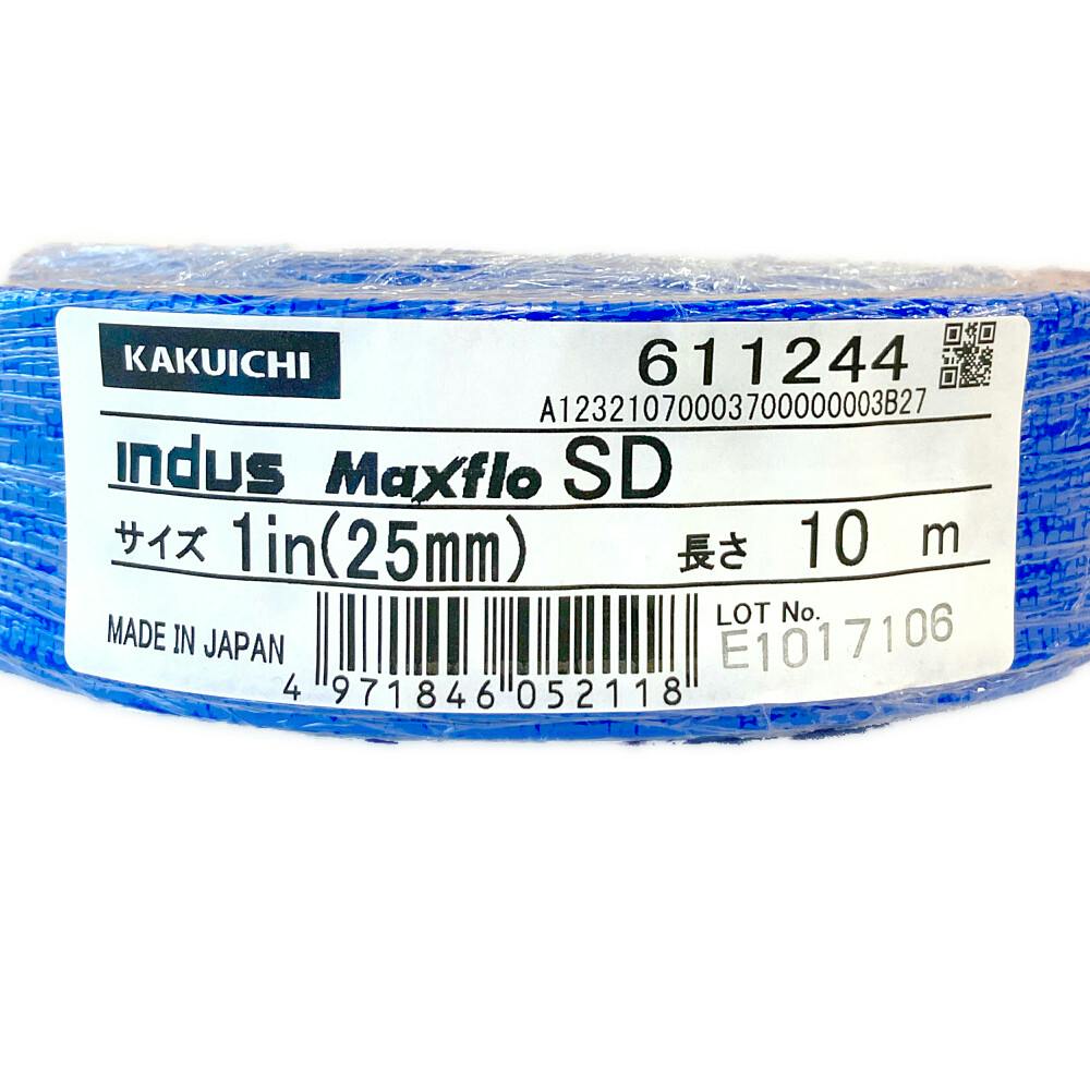 カクイチ マックスフロー SD 25mm×10m | 農業機械 通販