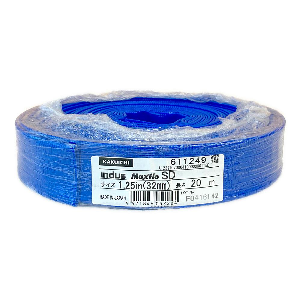 カクイチ マックスフロー SD 32mm×20m | 農業機械 通販