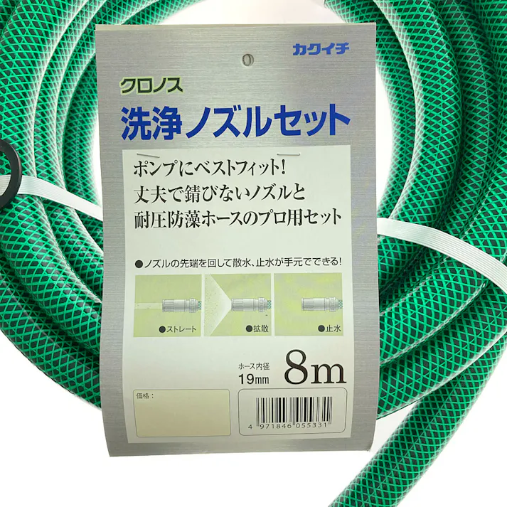 クロノス洗浄ノズルセット ポンプ用