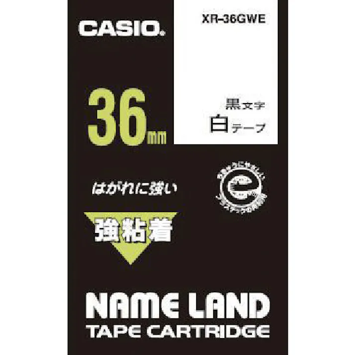 【CAINZ-DASH】カシオ計算機 ネームランド用強粘着テープ36mm XR-36GWE【別送品】