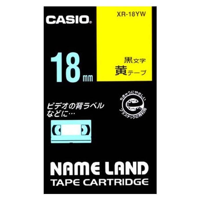 カシオ ネームランドテープ ＸＲ－18ＹＷ