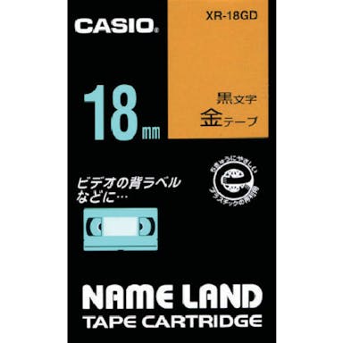 【CAINZ-DASH】カシオ計算機 ネームランドテープ　１８ｍｍ　金テープ／黒文字 XR-18GD【別送品】