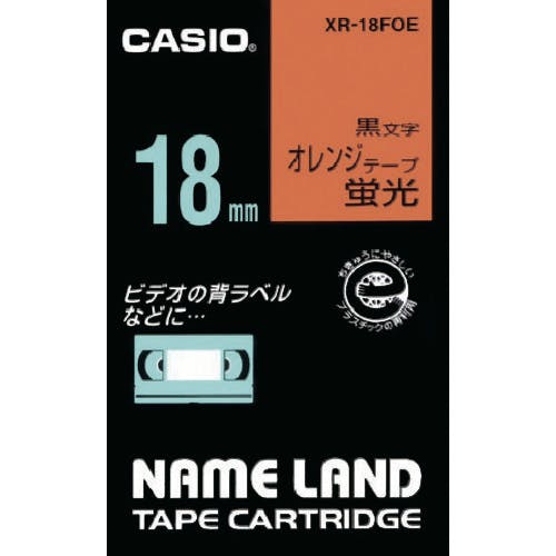 カシオ計算機 ネームランドテープ18mm 蛍光オレンジ XR-18FOE - ラベル