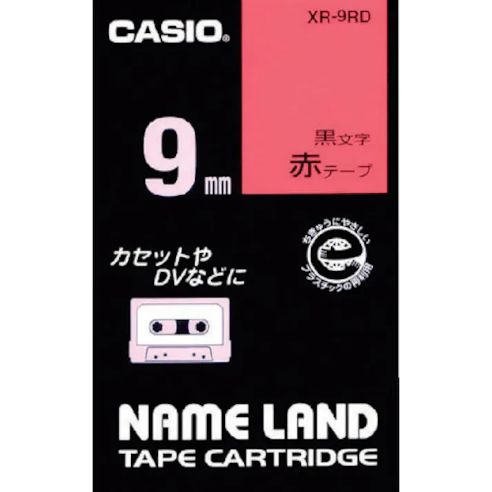 【CAINZ-DASH】カシオ計算機 ネームランド用テープカートリッジ 粘着タイプ 9mm XR-9RD【別送品】