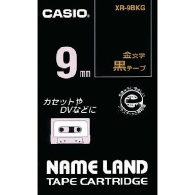 【CAINZ-DASH】カシオ計算機 ネームランド専用カートリッジ　９ｍｍ　黒テープ／金文字 XR-9BKG【別送品】
