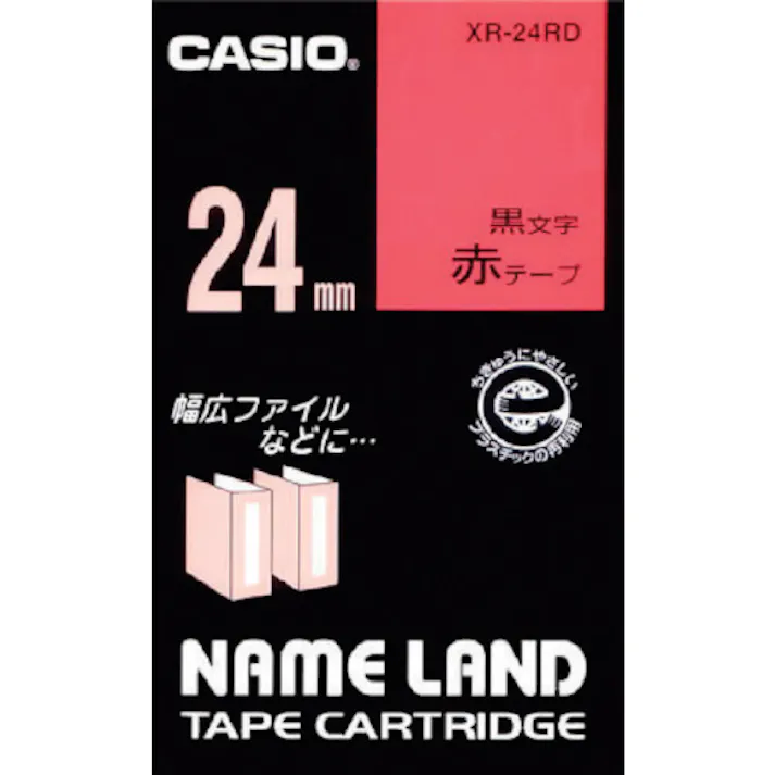 【CAINZ-DASH】カシオ計算機 ネームランド用テープカートリッジ 粘着タイプ 24mm XR-24RD【別送品】