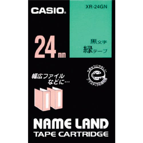 カシオ計算機 ネームランド用テープカートリッジ 粘着タイプ 24mm XR-24GN ラベルプリンタ用テープカートリッジ カシオ計算機 ネームランド用テープカートリッジ 粘着タイプ 24mm XR-24GN ラベルプリンタ用テープカートリッジ
