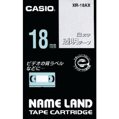 【CAINZ-DASH】カシオ計算機 ネームランド用透明テープに白文字１８ｍｍ XR-18AX【別送品】