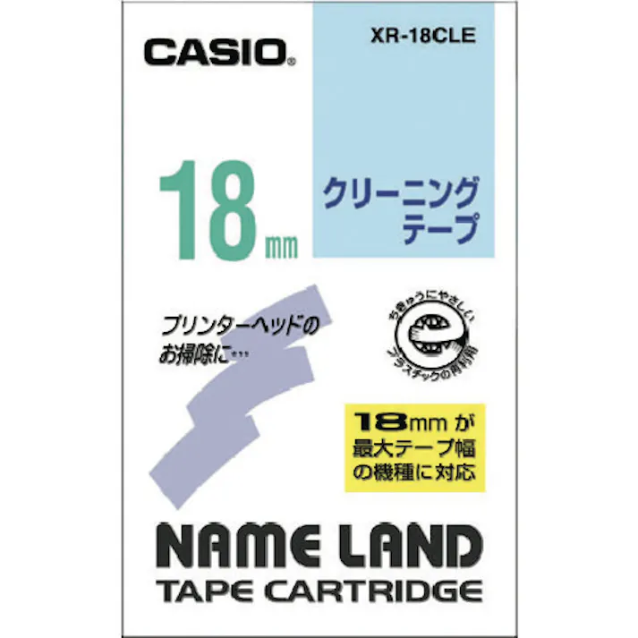 【CAINZ-DASH】カシオ計算機 ネームランド用クリーニングテープ18mm XR-18CLE【別送品】