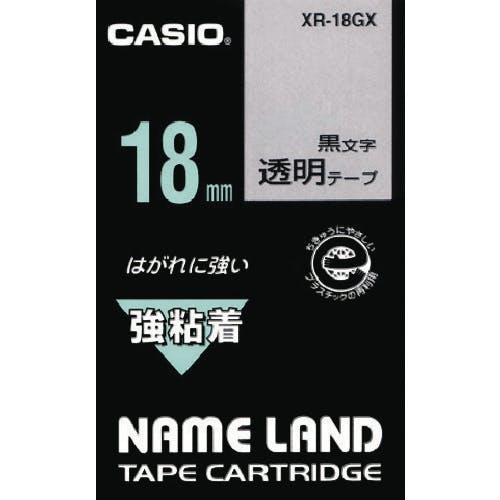 CASIO XR-18ST ネームランド用 18mm - オフィス用品