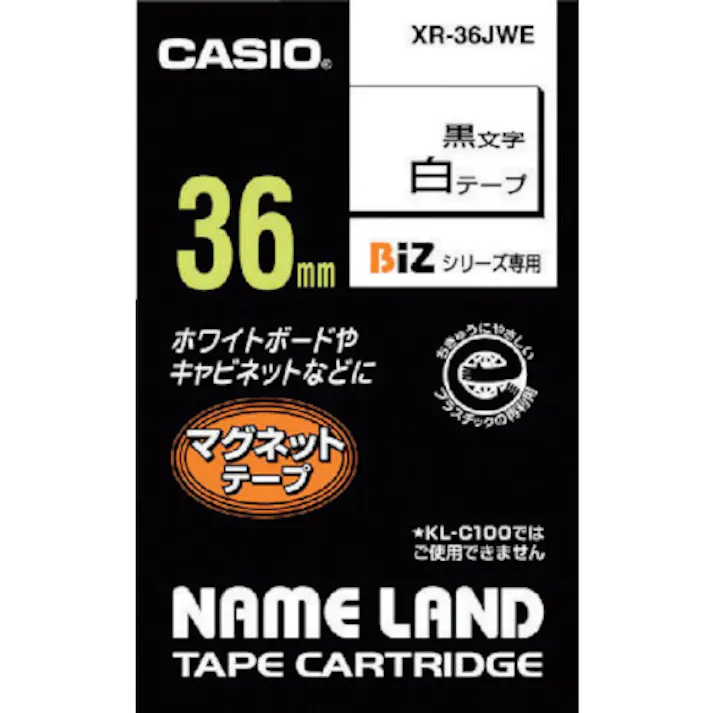 【CAINZ-DASH】カシオ計算機 【純正】 ネームランド”用テープカートリッジ(マグネット付)36mm 白テープ/黒文字 XR-36JWE【別送品】