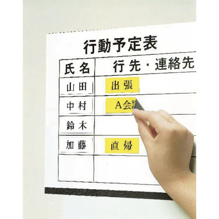 【CAINZ-DASH】カシオ計算機 【純正】 ネームランド”用テープカートリッジ(マグネット付)36mm 白テープ/黒文字 XR-36JWE【別送品】