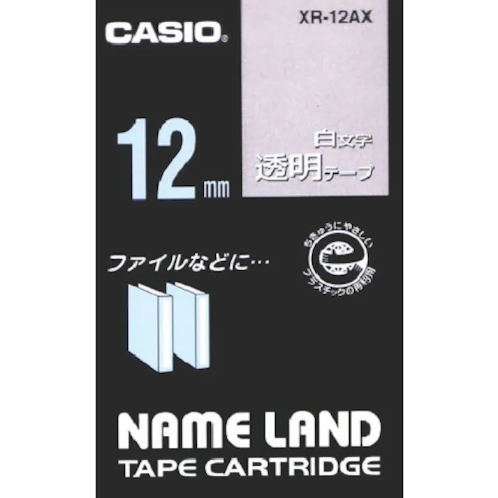 【CAINZ-DASH】カシオ計算機 【純正】 ネームランド用透明テープに白文字12mm XR-12AX【別送品】