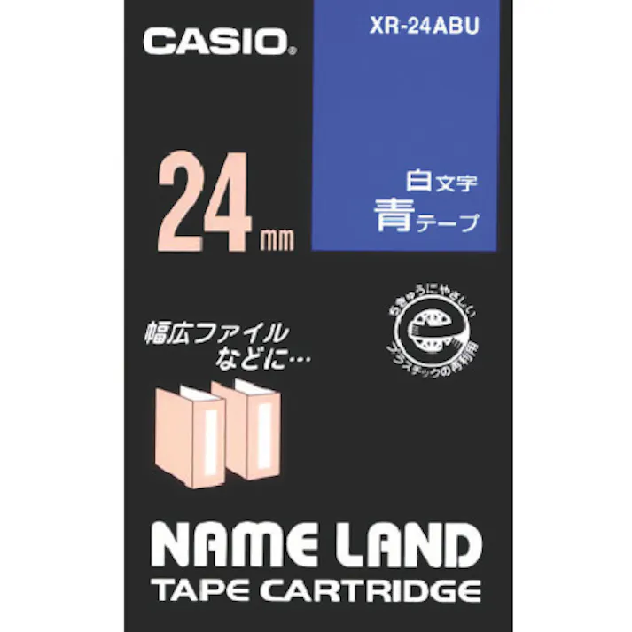【CAINZ-DASH】カシオ計算機 ネームランド用青テープに白文字24mm XR-24ABU【別送品】