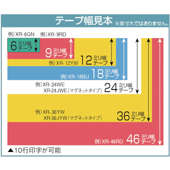 【CAINZ-DASH】カシオ計算機 【純正】 ネームランド用テープカートリッジ 粘着タイプ 46mm XR-46RD【別送品】