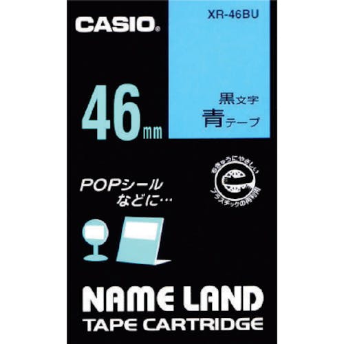 カシオ計算機 ネームランド用テープカートリッジ 粘着タイプ 46mm XR-46BU ラベルプリンタ用テープカートリッジ カシオ計算機 ネームランド用テープカートリッジ 粘着タイプ 46mm XR-46BU ラベルプリンタ用テープカートリッジ