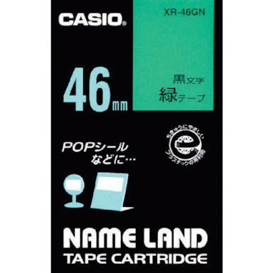 【CAINZ-DASH】カシオ計算機 ネームランド用テープカートリッジ　粘着タイプ　４６ｍｍ XR-46GN【別送品】