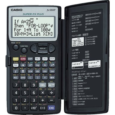 【CAINZ-DASH】カシオ計算機 プログラム関数電卓 FX-5800P-N【別送品】