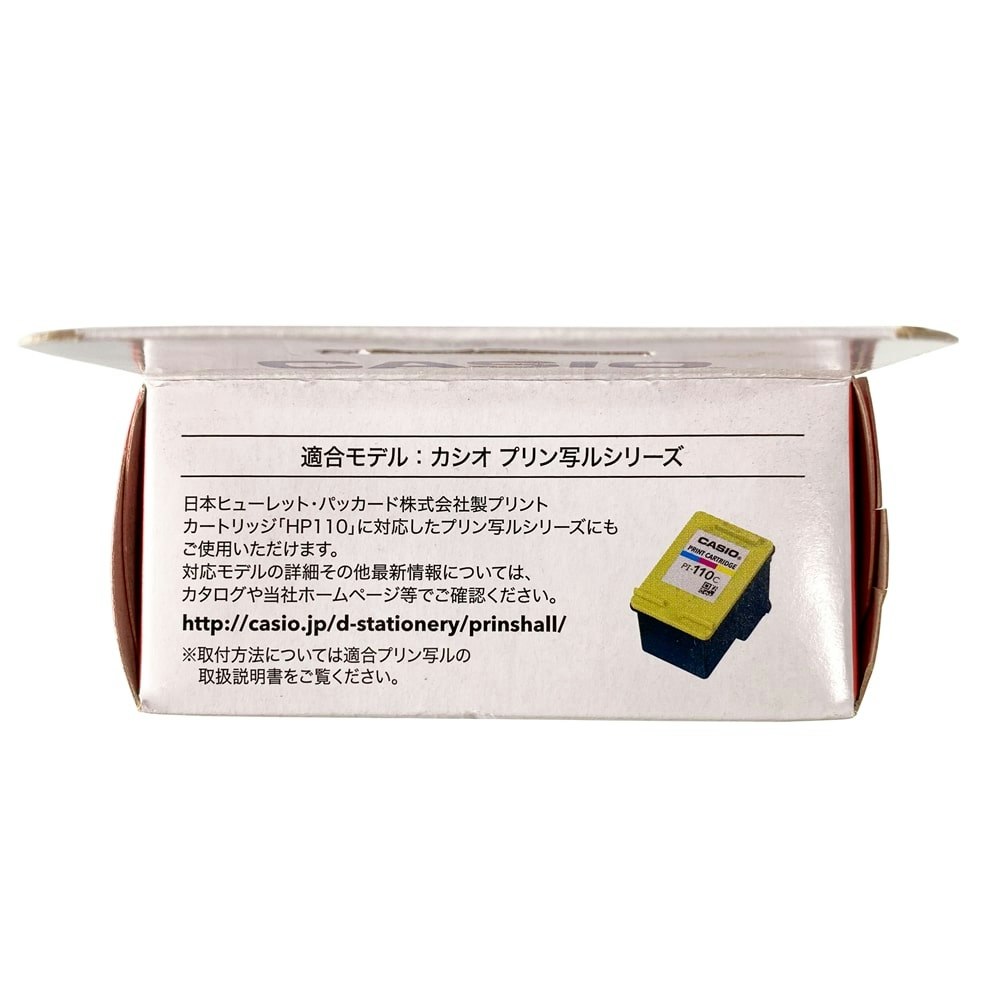 カシオ プリン写ル用インクカートリッジ ＰＩ－110Ｃ｜ホームセンター通販【カインズ】