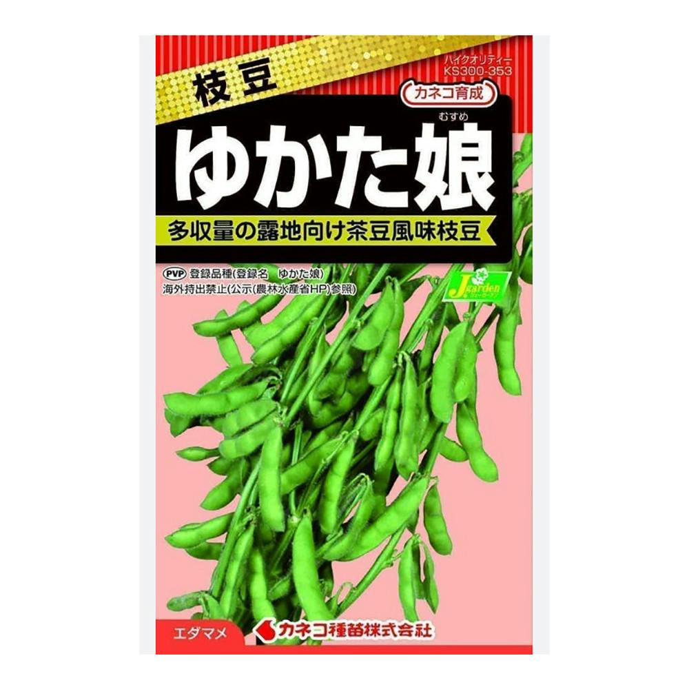 にんじん・じん にんにんにんじん | ジェックス株式会社